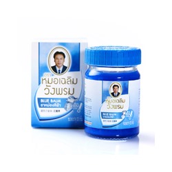 Синий тайский бальзам  Wang prom herb 50 ml / Wang prom herb balm blue box 50 g
