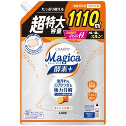 LION Charmy magica Средство для мытья посуды, аромат апельсина. сменная упаковка с крышкой, 1110 мл
