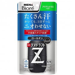 Дезодорант-антиперспирант KAO BIORE MEN`S Deodorant Z цитрусовый аромат роликовый 55мл