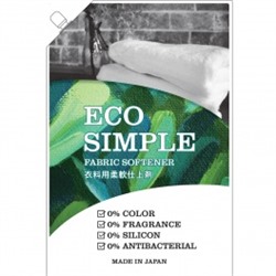 Концентрированный кондиционер "Eco simple" для белья (без красителей, ароматизаторов, силикона, антибактериальных компонентов) 900 мл, мягкая упаковка с крышкой / 9