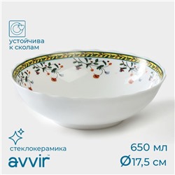 Тарелка суповая «Винтаж», 650 мл, 17,5×5,5 см, стеклокерамика
