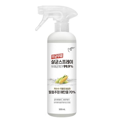 Спрей "PIGEON Sterilizing Spray" для обработки и очищения поверхностей с антибактериальным действием (без аромата) 500 мл / 12
