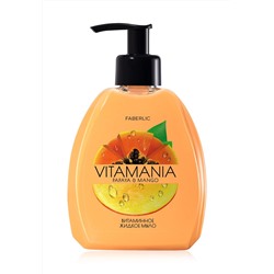 Витаминное жидкое мыло для рук «Манго и папайя» Vitamania