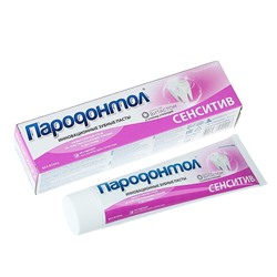 Зубная паста "Пародонтол" сенситив, в тубе, 134 г