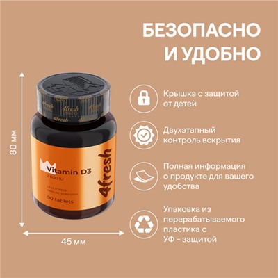 Витамин D3 2000 ME 4fresh HEALTH, 90 шт