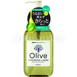 Naive Лосьон для удаления макияжа с экстрактом листьев оливы Botanical Olive, 230 мл