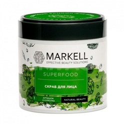 Скраб для лица Markell Superfood, артишок и куркума, 100 мл