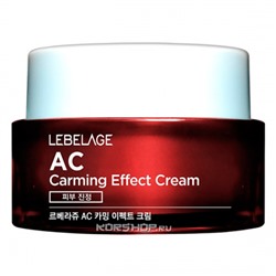 Успокаивающий крем для лица AC Carming Effect Cream Lebelage, Корея, 50 мл
