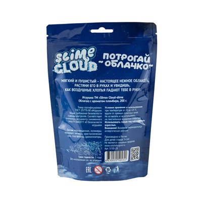 Игрушка ТМ «Slime» Cloud-slime Облачко с ароматом пломбира, 200 г