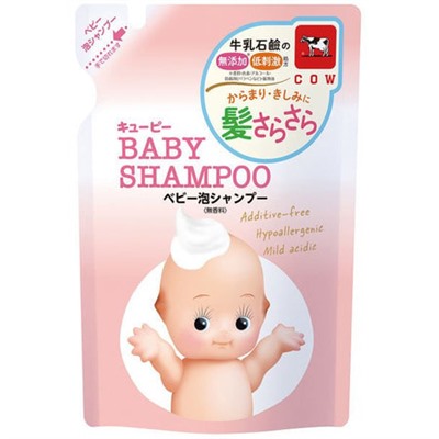 Детский шампунь-пенка для мытья волос с первых дней жизни ("Без слёз") "QP Baby Shampoo" 300 мл (мягкая упаковка) / 16