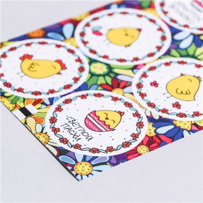 Наклейка для цветов и подарков "Пасхальный цыпленок", 16 × 9,5 см