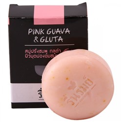 Травяное мыло "Розовая гуава и глутатион" 75 гр