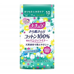 DAIO Гигиенические прокладки для женщин ежедневные 10% хлопок, впитываемость 10СС, 17 см 26 шт