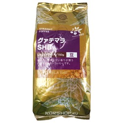 Зерновой кофе Guatemala SHB Mitsumoto Coffee, Япония, 150 г