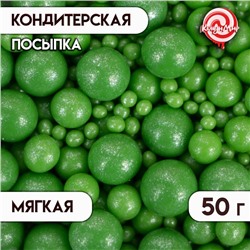 Посыпка кондитерская "Жемчуг", взорванные зерна риса, зеленый, 50 г