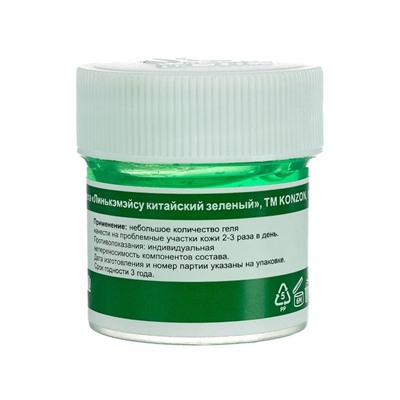 Гель антибактериальный для тела «Линькэмэйсу китайский зелёный», китайская зелёнка, 10 г
