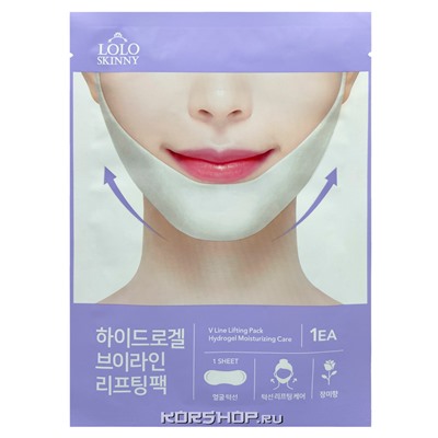 Маска для ровного контура лица Skiny V Line Lifting Pack Lolo, Корея Акция