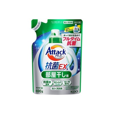 Жидкое средство для стирки "Attack EX" (концентрат, для сушки белья в помещении) 690 г, мягкая упаковка / 15