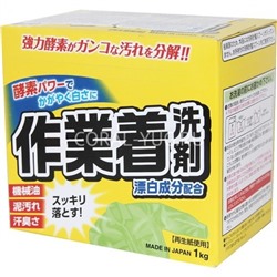 Mitsuei Мощный стиральный порошок с отбеливателем и ферментами для сильных загрязнений коробка 1кг