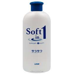 Шампунь с кондиционером "Смягчение" для сухих волос Soft in 1 Lion, Япония, 200 мл