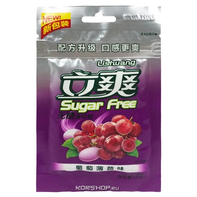 Конфеты со вкусом винограда и мяты Sugar Free, Китай, 15 г