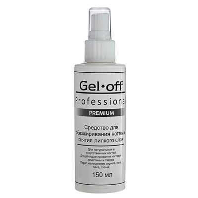 Средство для обезжиривания ногтей и снятия липкого слоя Gel*off Premium Professional, 150 мл