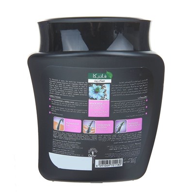 Маска для волос Dabur Vatika Naturals Treatment Cream-Black Seed восстанавливающая, 500 гр