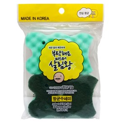 Универсальная антибактериальная губка со сверхжестким абразивным верхним слоем Mr. King of House Keeping (2 шт.), Корея