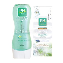 Жидкое мыло для интимной гигиены PH JAPAN PREMIUM аромат Powder Mint 150мл/96