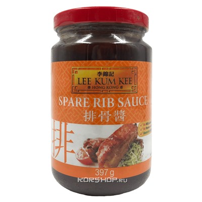 Соус для свиной грудинки (Spare rib sauce) Lee Kum Kee, Китай, 397 г. Срок до 09.05.2023. АкцияРаспродажа