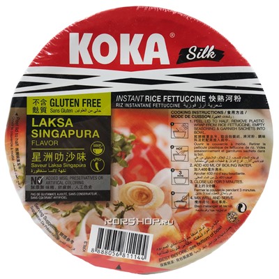 Лапша б/п со вкусом сингапурской лаксы Silk Koka, Сингапур, 70 г
