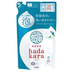 Бархатное увлажняющее мыло-ПЕНКА для тела с ароматом кремового мыла “Hadakara" 440 мл (мягкая упаковка)