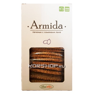 Печенье Армида с семечками льна, без сахара и муки, 150 г (Замена отрубям!)