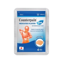 Охлаждающие пластыри Counterpain Medicated Plaster Cool Size 7x10 cm 4 Patches