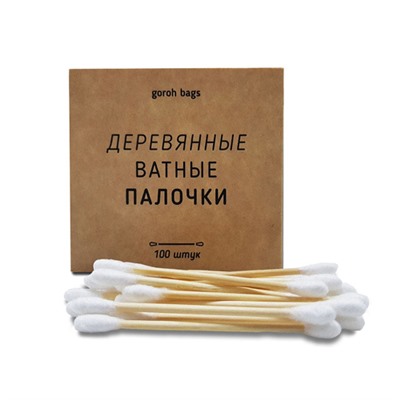 Ватные палочки, деревянные Goroh Bags, 100 шт