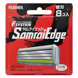 Запасные кассеты с тройным лезвием для бритвенного станка Feather F-System Samurai Edge (8 шт.), Япония