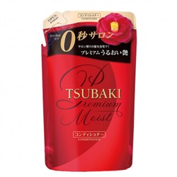 SHISEIDO Кондиционер Tsubaki Premium Moist увлажняющий с маслом камелии сменная упаковка 330 мл