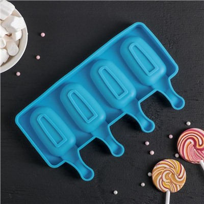 Форма для мороженого «Эскимо малое», 21,5×12,5×2 см, 4 ячейки (7×3,8 см), цвет МИКС