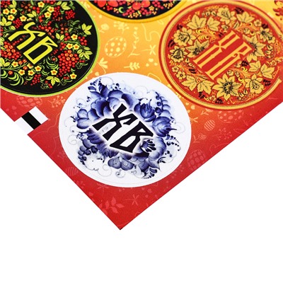 Наклейка для цветов и подарков "Народный стиль", 16 × 9,5 см