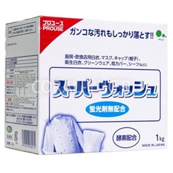 Mitsuei "Super Wash" Мощный стиральный порошок с ферментами для стирки белого белья коробка 1 кг