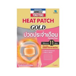 Согревающий пластырь для тела Ammeltz YokoYoko Heat Patch Gold Period Pain 95x130 ml 1 Sheet