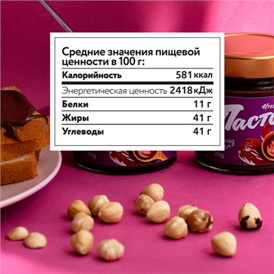 Паста ореховая “Шоколадно-фундучная”, с добавлением какао 4fresh FOOD, 200 г