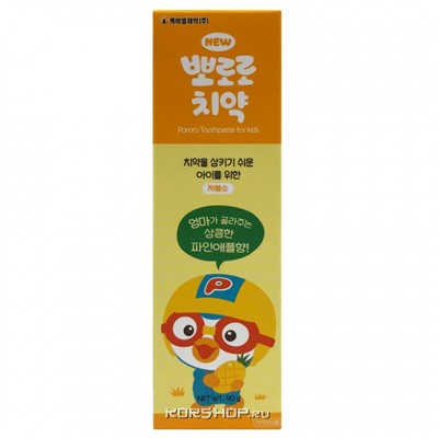 Детская зубная паста со вкусом ананаса Pororo, Корея, 90 г Акция