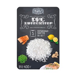 Рис длиннозёрный, порционные пакеты Эндакси, 400 г