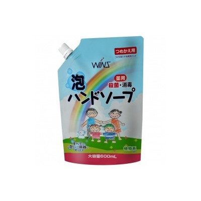 Семейное жидкое мыло для рук "Wins Hand soap" с экстрактом Алоэ с антибактериальным эффектом 600 мл, мягкая упаковка с крышкой / 16