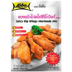 Приправа для жареных куриных крылышек в тайском стиле 50 гр. Lobo Spicy Big Wings Marinade Mix 50 gr.