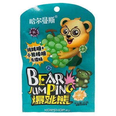 Кислые леденцы со вкусом винограда Bear JumPing, Китай, 16 г
