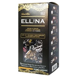 Конфеты-драже со стевией «Ирландские сливки» Ellina (premium), 150 г Акция