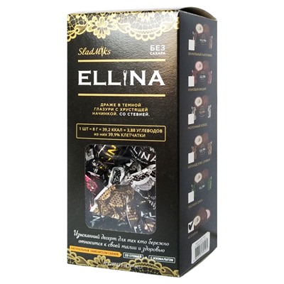 Конфеты-драже со стевией «Ирландские сливки» Ellina (premium), 150 г Акция