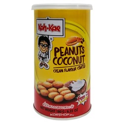 Жареный арахис в панировке со вкусом кокоса Koh Kae, Таиланд, 180 г. Акция